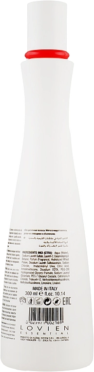 Lovien Essential Шампунь з мінеральним маслом Mineral Oil Shampoo - фото N4