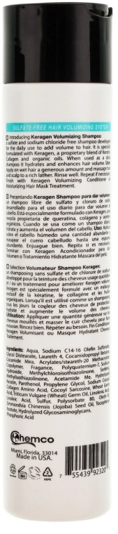 Organic Keragen Шампунь для об'єму волосся з кератином Volumizing Sulfat-free Bio-system Shampoo - фото N2