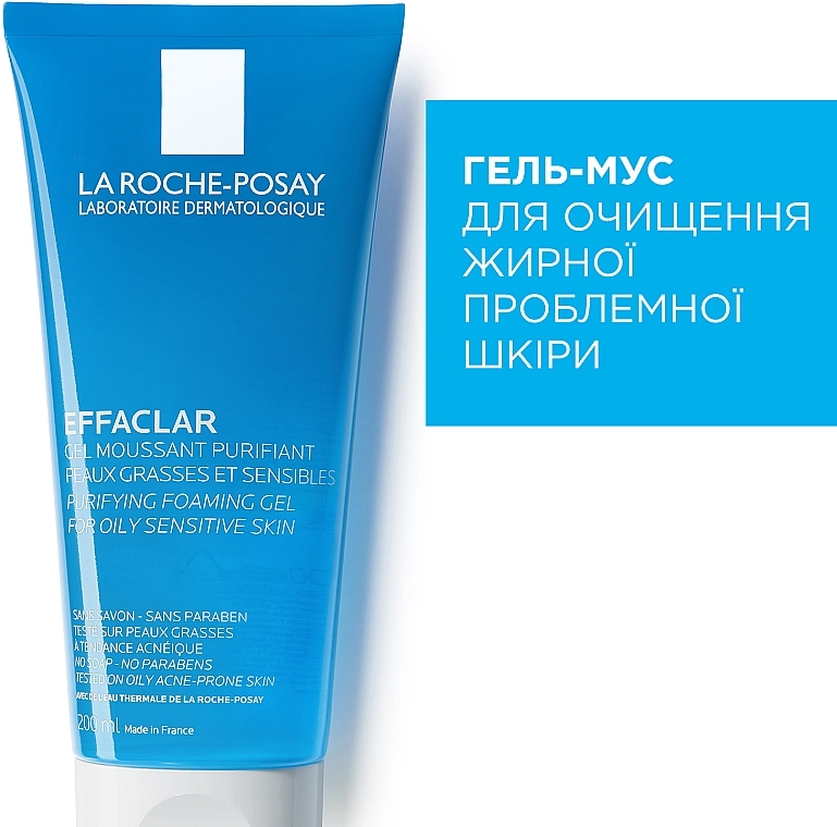 La Roche-Posay Очищающий гель-мусс для жирной и проблемной кожи Effaclar Purifying Foaming Gel - фото N2