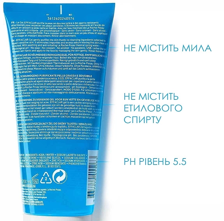 La Roche-Posay Очищувальний гель-мус для жирної та проблемної шкіри Effaclar Purifying Foaming Gel - фото N3