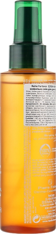 Rene Furterer Питательное масло Karite Intense Nutrition Oil - фото N2