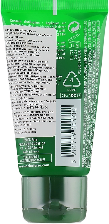 Rene Furterer Шампунь для объема и блеска волос Fioravanti Volumizing Shampoo - фото N2
