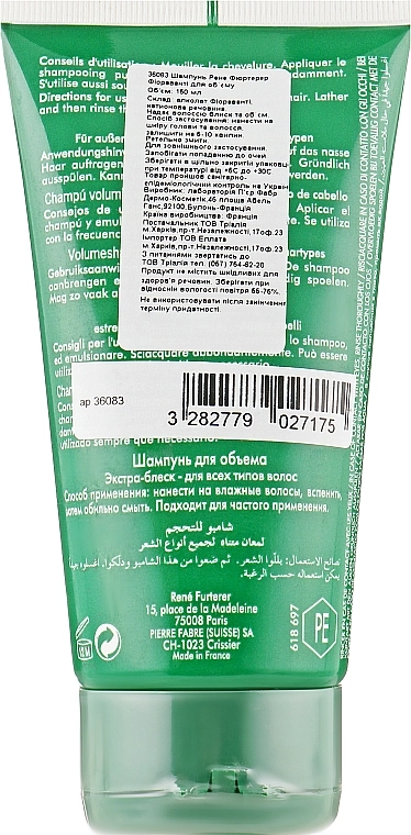 Rene Furterer Шампунь для объема и блеска волос Fioravanti Volumizing Shampoo - фото N4