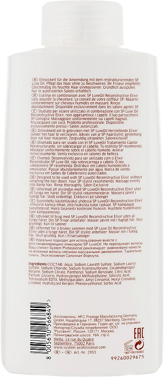 Wella SP Кератиновий шампунь Luxe Oil Keratin Protect Shampoo - фото N4