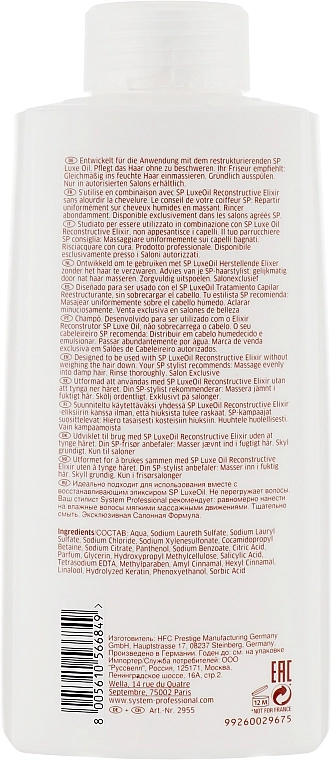 Кератиновий шампунь - WELLA Luxe Oil Keratin Protect Shampoo, 1000 мл - фото N2