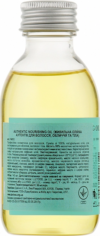 Davines Питательное масло для лица, волос и тела Authentic - фото N2