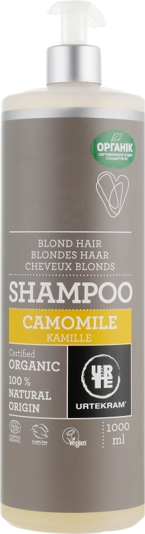 Urtekram Шампунь Camomile Shampoo Blond Hair - фото N3