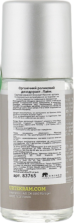 Urtekram Роликовий дезодорант Deo Crystal Lime - фото N2