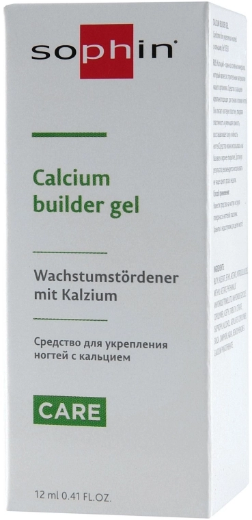 Sophin Засіб для зміцнення нігтів з кальцієм Calcium Builder Gel - фото N3