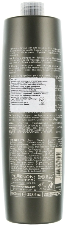 Alter Ego Успокаивающий шампунь для чувствительной кожи головы Calmino Shampoo - фото N2
