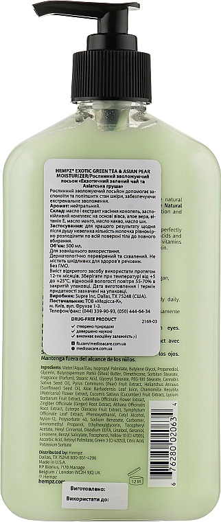 Hempz Молочко для тіла Exotic Green Tea & Asian Pear Herbal Moisturizer - фото N4