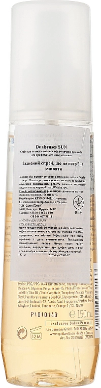 Goldwell Спрей для защиты волос от солнечных лучей DualSenses Sun Reflects Protect Spray - фото N4