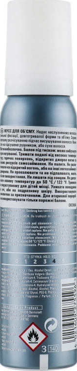 Goldwell Піна для додання обсягу екстрасильної фіксації Stylesign Ultra Volume Top Whip - фото N2