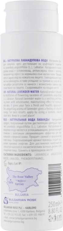 Bulgarian Rose Натуральна вода Bulgarska Rosa Lavander Natural Water - фото N2