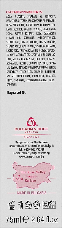 Bulgarian Rose Крем для рук Signature Hand Cream - фото N3