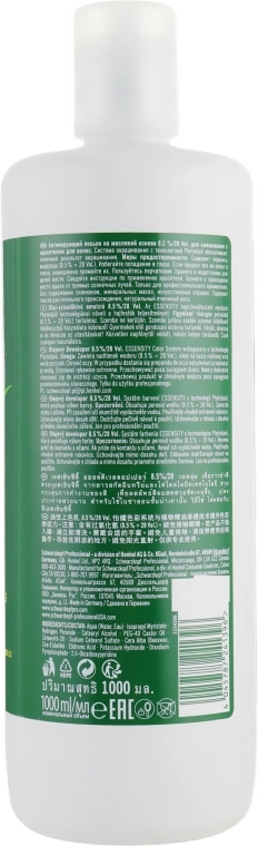 Schwarzkopf Professional Бальзам-окислитель на масляной основе 8,5% Essensity Oil Developer - фото N2