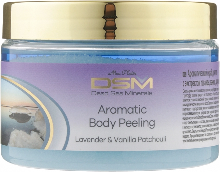 Mon Platin DSM Пилинг для тела "Аромат Лаванды, Ванили и Пачули" Moisturising Body Peeling Soap - фото N1