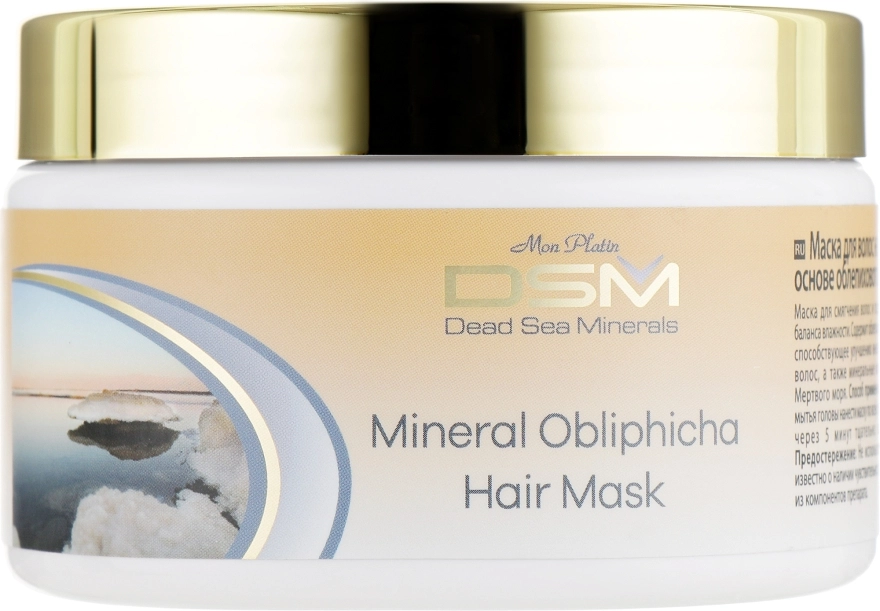 Mon Platin DSM Маска для волосся на основі обліпихової олії Mineral Obliphicha Hair Mask - фото N1
