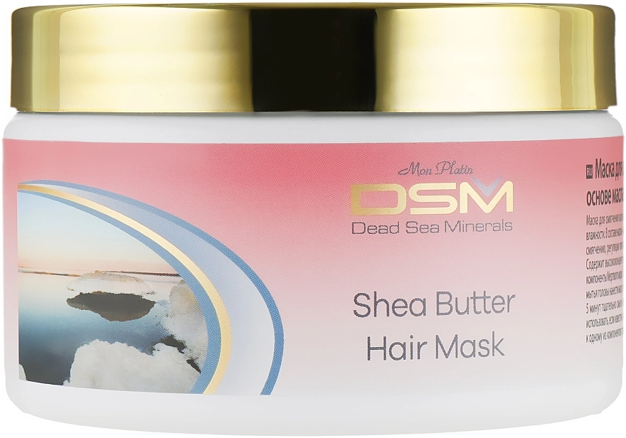 Mon Platin DSM Маска для волос на основе масла Ши Shea Butter Hair Mask - фото N1