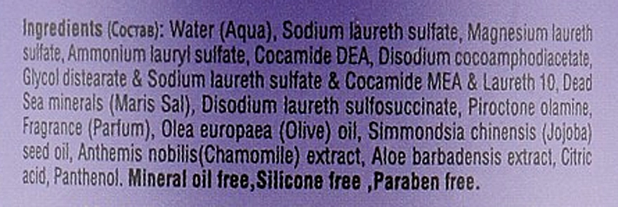 Mon Platin DSM Шампунь проти лупи Mineral Theatment Anti-Dandruff Shampoo - фото N3