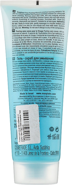 Mon Platin DSM Пілінг для обличчя без додавання мила Soapless Face Peeling Blue - фото N2