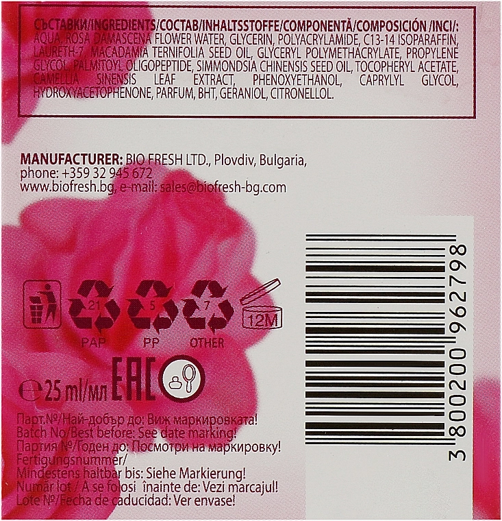 BioFresh Крем для шкіри навколо очей Rose of Bulgaria Eye Cream - фото N3