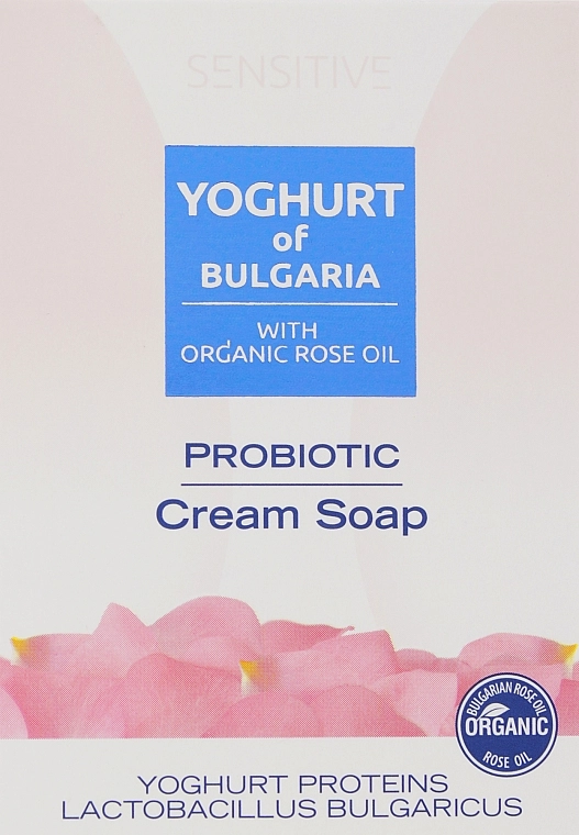 BioFresh Крем-мыло Yoghurt of Bulgaria Probiotic Cream Soap - фото N2