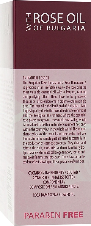 BioFresh Натуральне Болгарський масло троянди Regina Floris Rose Oil - фото N3