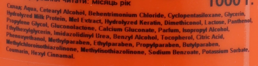 Prosalon Маска відновлююча Hair Care Mask - фото N3