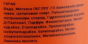 Prosalon Бальзам для волос с кератином + провитамином В-5 Conditioner With Keratin +Pro Vit. B5 - фото N5