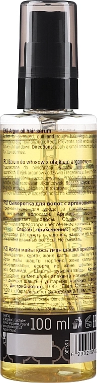 Сыворотка с аргановым маслом - Prosalon Argan Oil Hair Serum, 100 мл - фото N2
