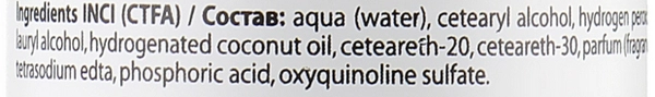 Kaaral Активатор 1,8% Oxi Plus Activator - фото N5