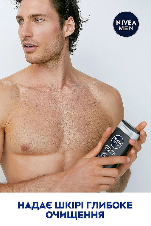 Nivea Гель для душу "Активне очищення" MEN Shower Gel - фото N3