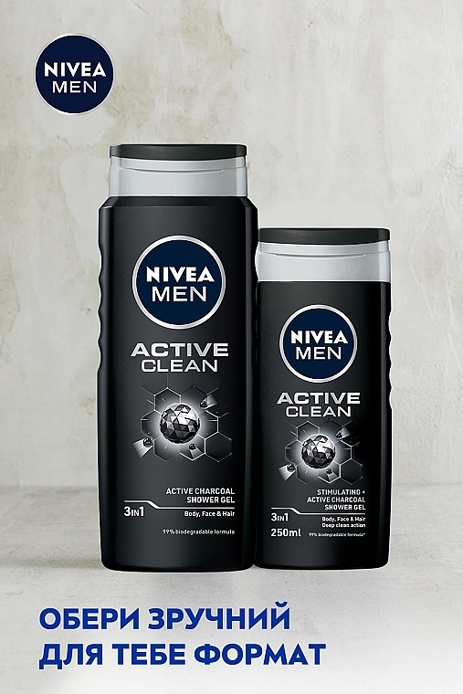 Nivea Гель для душа "Активное очищение" MEN Shower Gel - фото N7