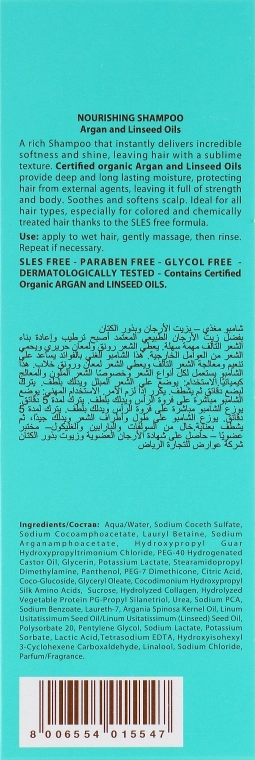 Barex Italiana Поживний шампунь з маслом аргана і маслом насіння льону Olioseta Shampoo - фото N6