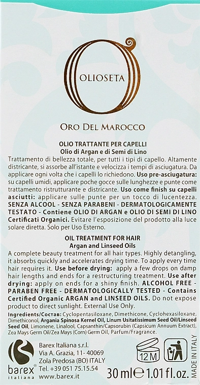 Barex Italiana Масло-догляд з маслом аргана і маслом насіння льону Olioseta Oil Treatment for Hair - фото N2