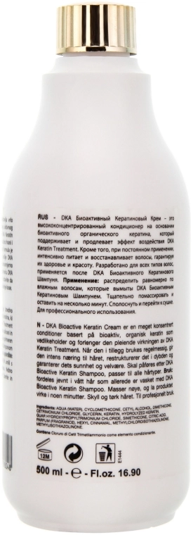 Dikson Биоактивный кератиновый крем Keratin DKA Bioactive Cream - фото N4