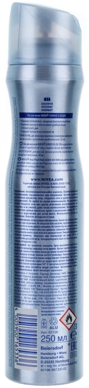 Nivea Лак для волос "Объем и блеск" экстрасильной фиксации Hair Care Keratin 5 - фото N2