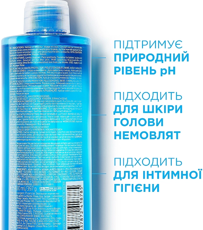 La Roche-Posay Очищающий гель для душа для нормальной и склонной к сухости кожи Lipikar Gel - фото N5