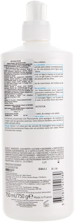 La Roche-Posay Зволожуючий флюїд для щоденного догляду за нормальною і схильною до сухості шкірою немовлят, дітей і дорослих Lipikar Gel Fluide - фото N6