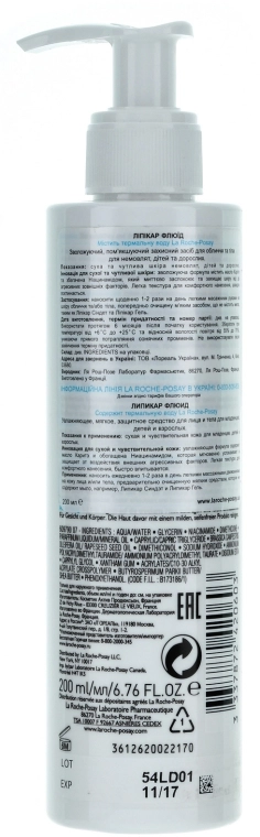 La Roche-Posay Зволожуючий флюїд для щоденного догляду за нормальною і схильною до сухості шкірою немовлят, дітей і дорослих Lipikar Gel Fluide - фото N2