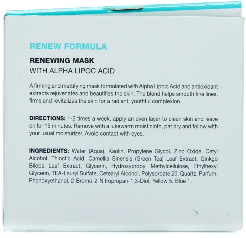 Holy Land Cosmetics Скорочуюча маска Renew Formula Renewing Mask - фото N3