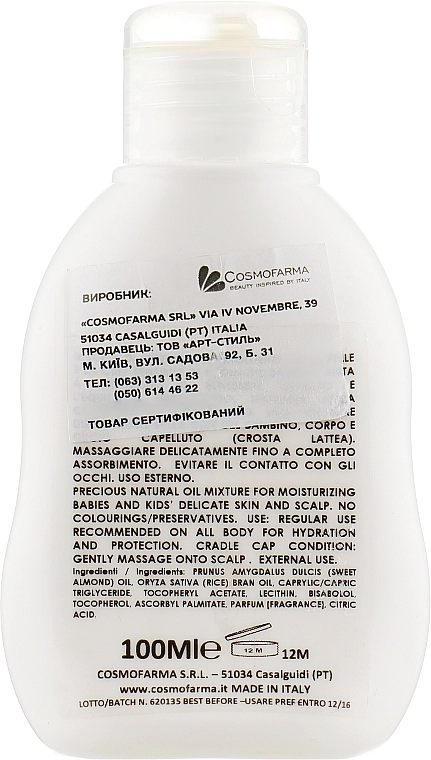 Cosmofarma Дитяче масло для масажу Baby & Kids Oil For Massage - фото N2