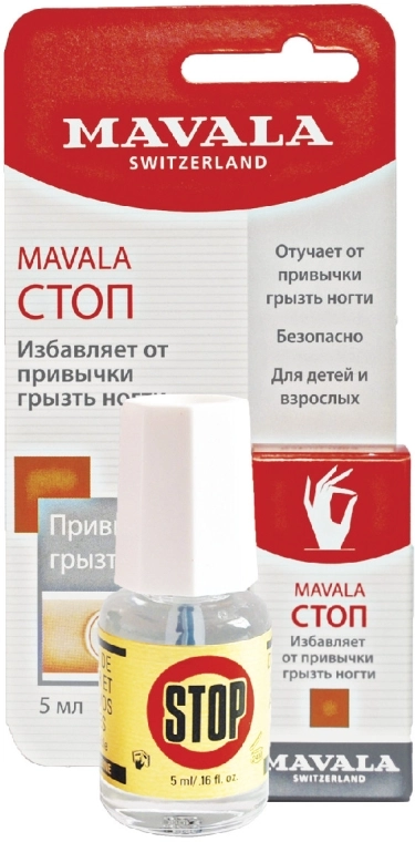 Mavala Средство против обкусывания ногтей Stop - фото N2