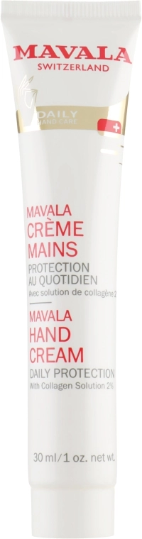 Mavala Крем для рук Hand Cream - фото N1