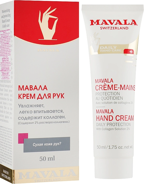 Mavala Крем для рук Hand Cream - фото N4