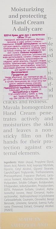 Mavala Крем для рук Hand Cream - фото N6