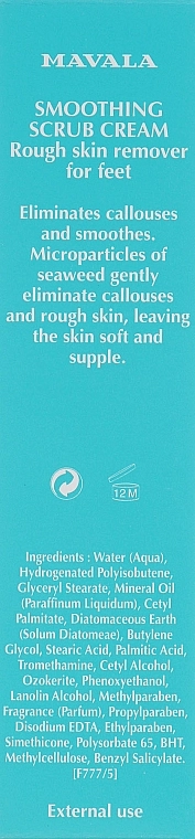 Mavala Разглаживающий крем-скраб для ног Smoothing Scrub Cream - фото N3