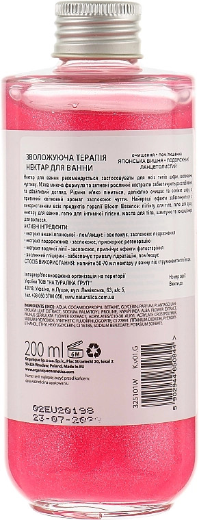 Organique Нектар для ванни Bloom Essence Sensitive Bath Nectar - фото N2