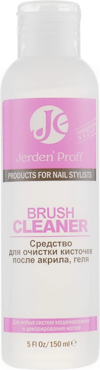 Jerden Proff Рідина для очищення кистей після акрилу і гелю Brush Cleaner - фото N1